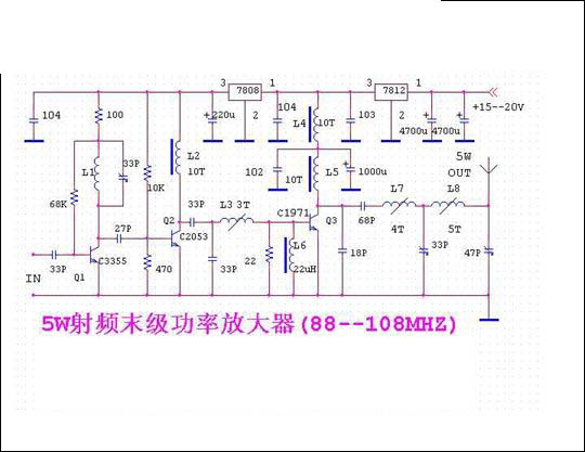 5W射頻末級放大器