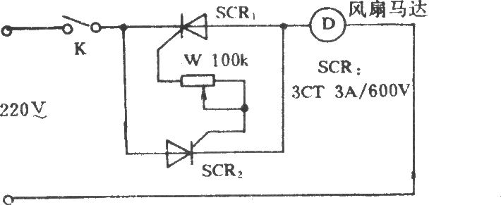 电风扇简易无级调速电路