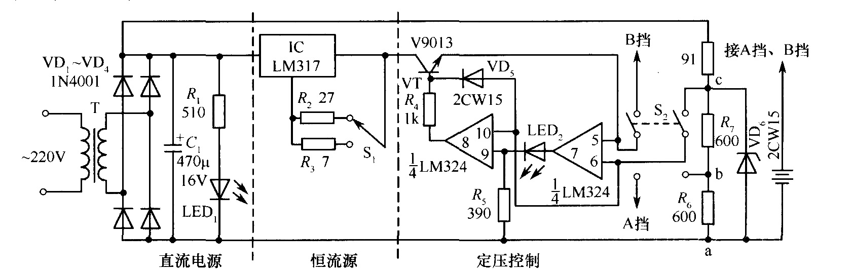 镍镉电池自动充电器电路图