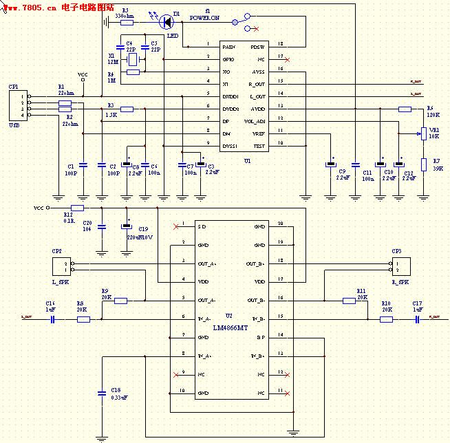 USB音箱，新增加HI-FI级USB AUDIO PCB