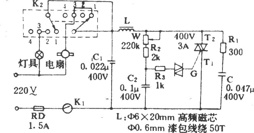 吊扇無級(jí)調(diào)速電路(金龍牌)