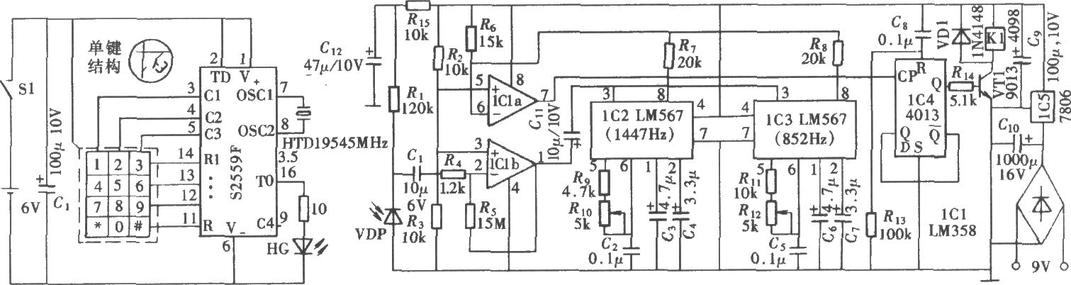 由LM567作译码器的DTMF红外遥控器