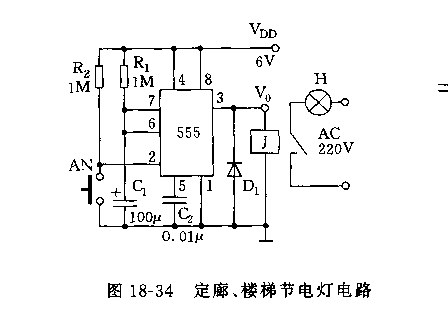 555走廊、樓梯節(jié)電燈電路