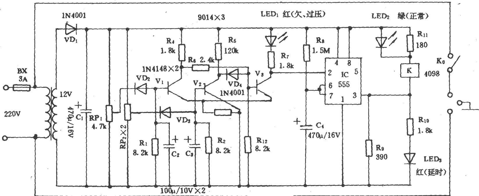 TD-860Z型冰箱保護(hù)器