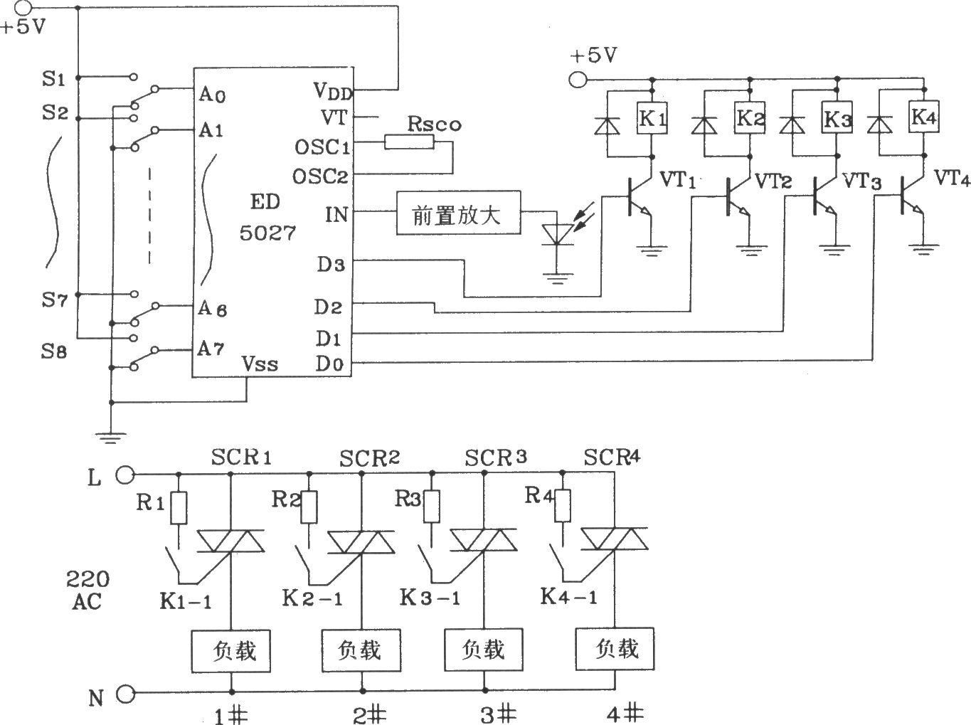 ED5026/5027構(gòu)成紅外遙控編碼、譯碼電路圖