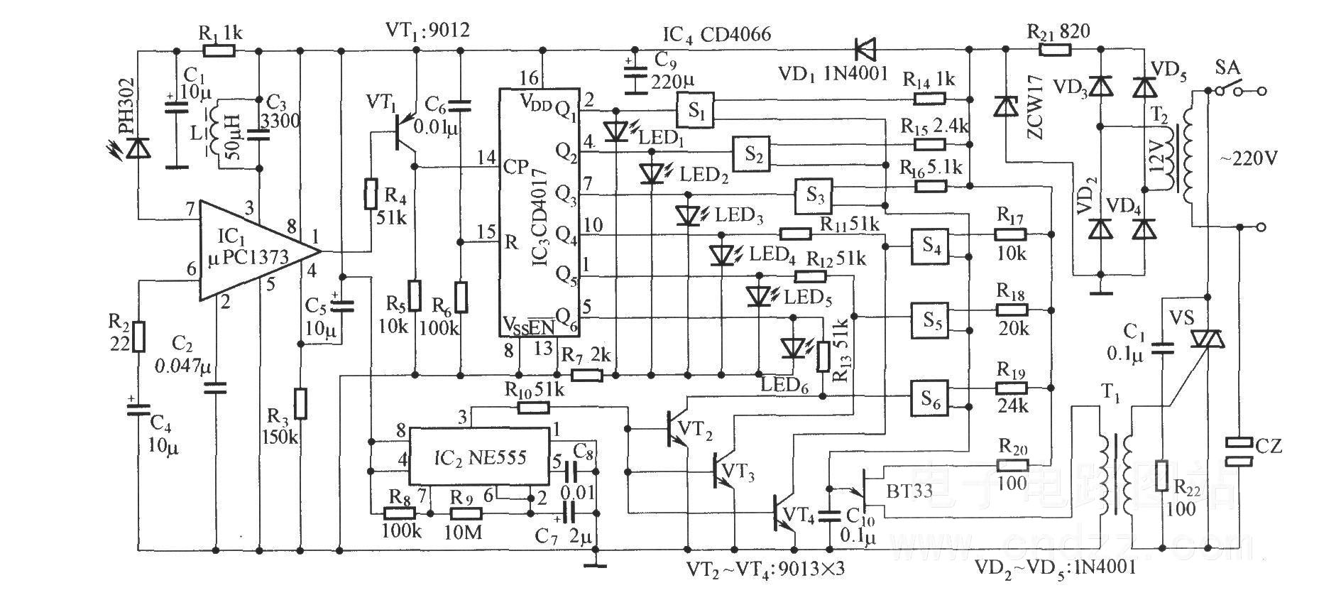 紅外遙控電扇電源插座