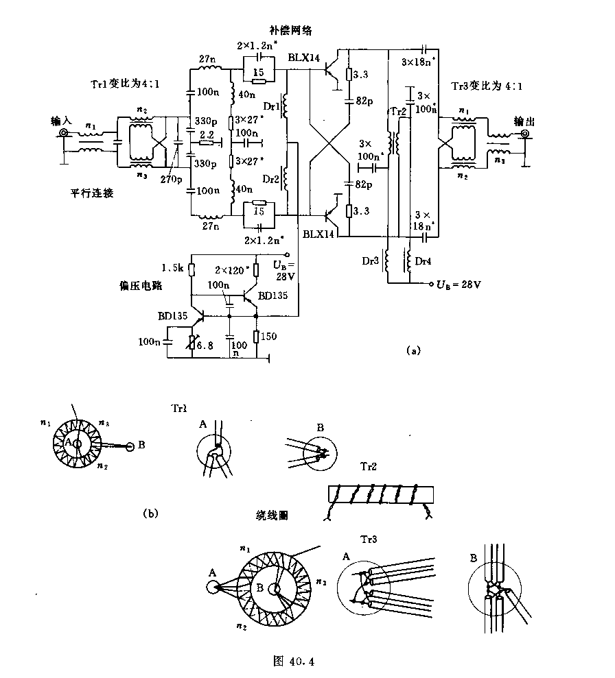 100w[包络线降值功率)宽带线性放大器电路