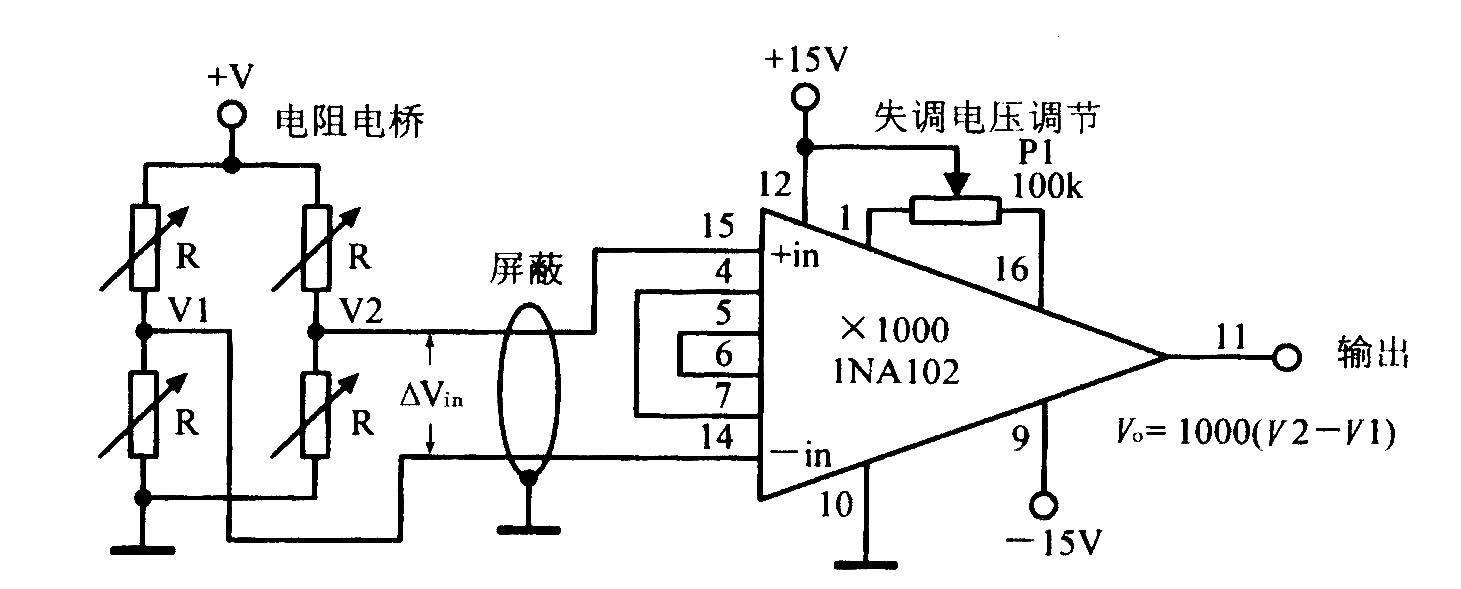 电阻电桥放大电路