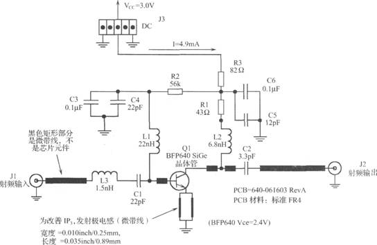 基于BFP640的GPS接收機LNA電路