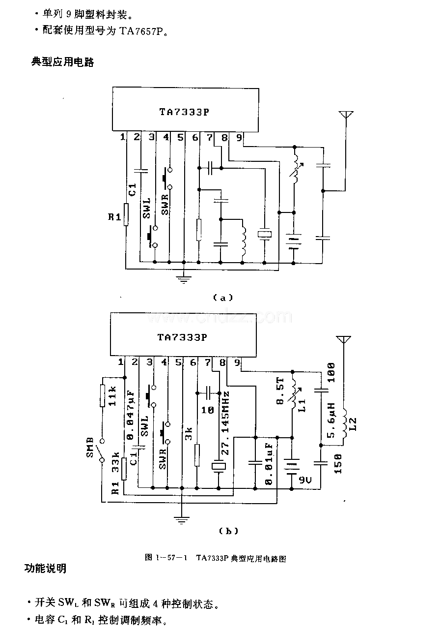 TA7333F(電子玩具)無線電遙控發(fā)射電路