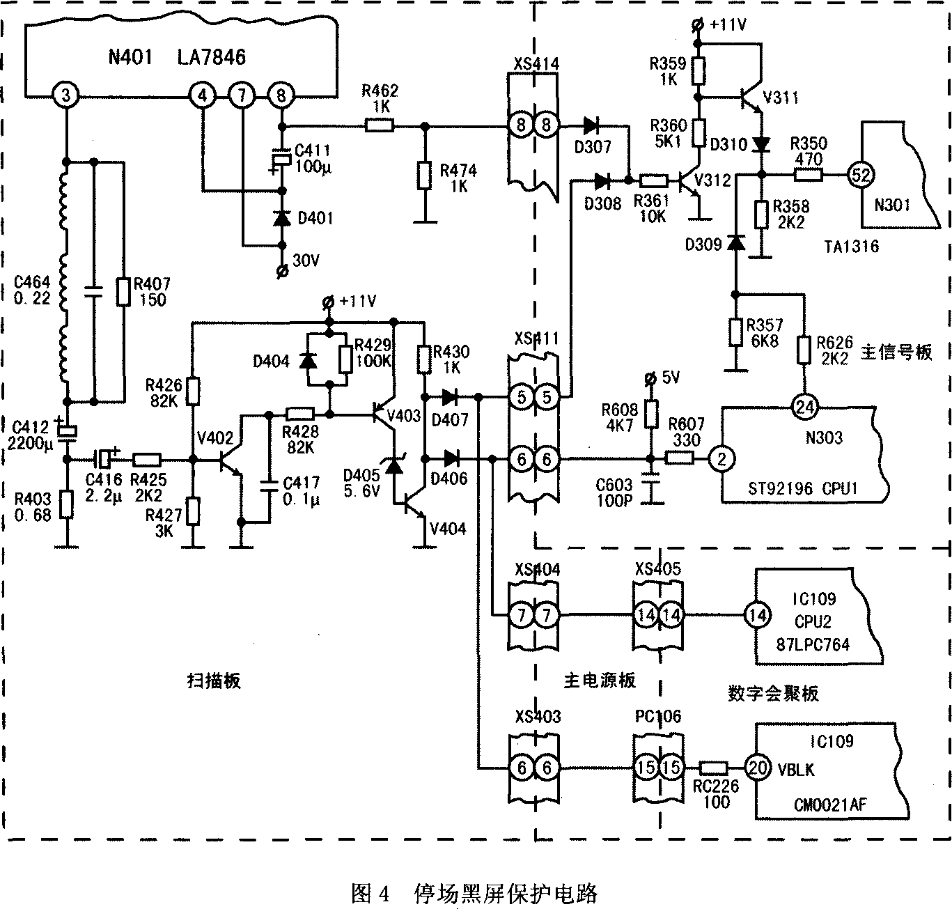 康佳60P機(jī)芯背投彩電場故障保護(hù)電路