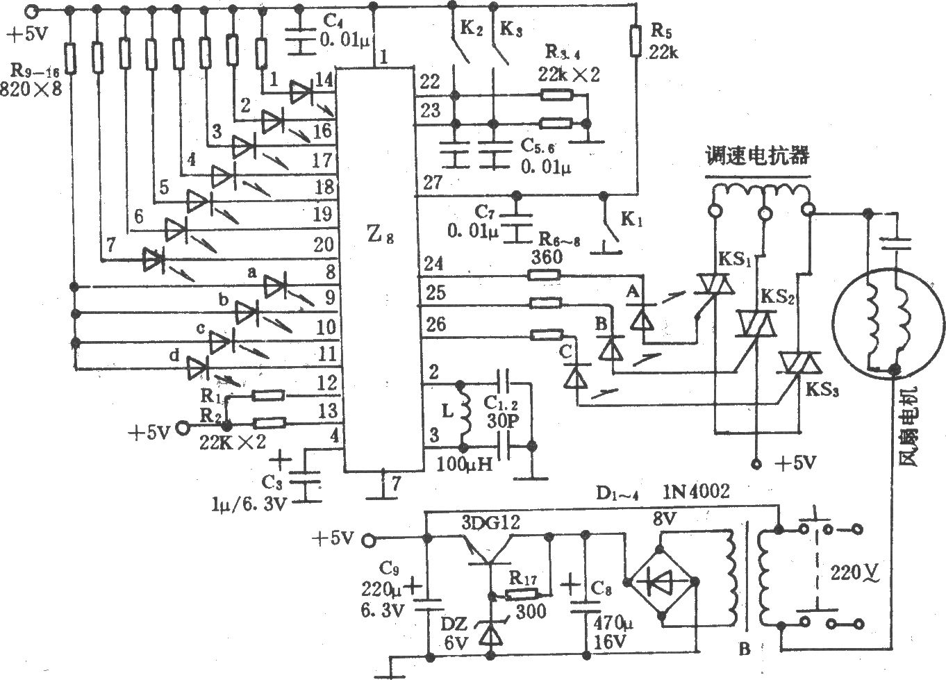 電腦電風扇控制器(Z8)