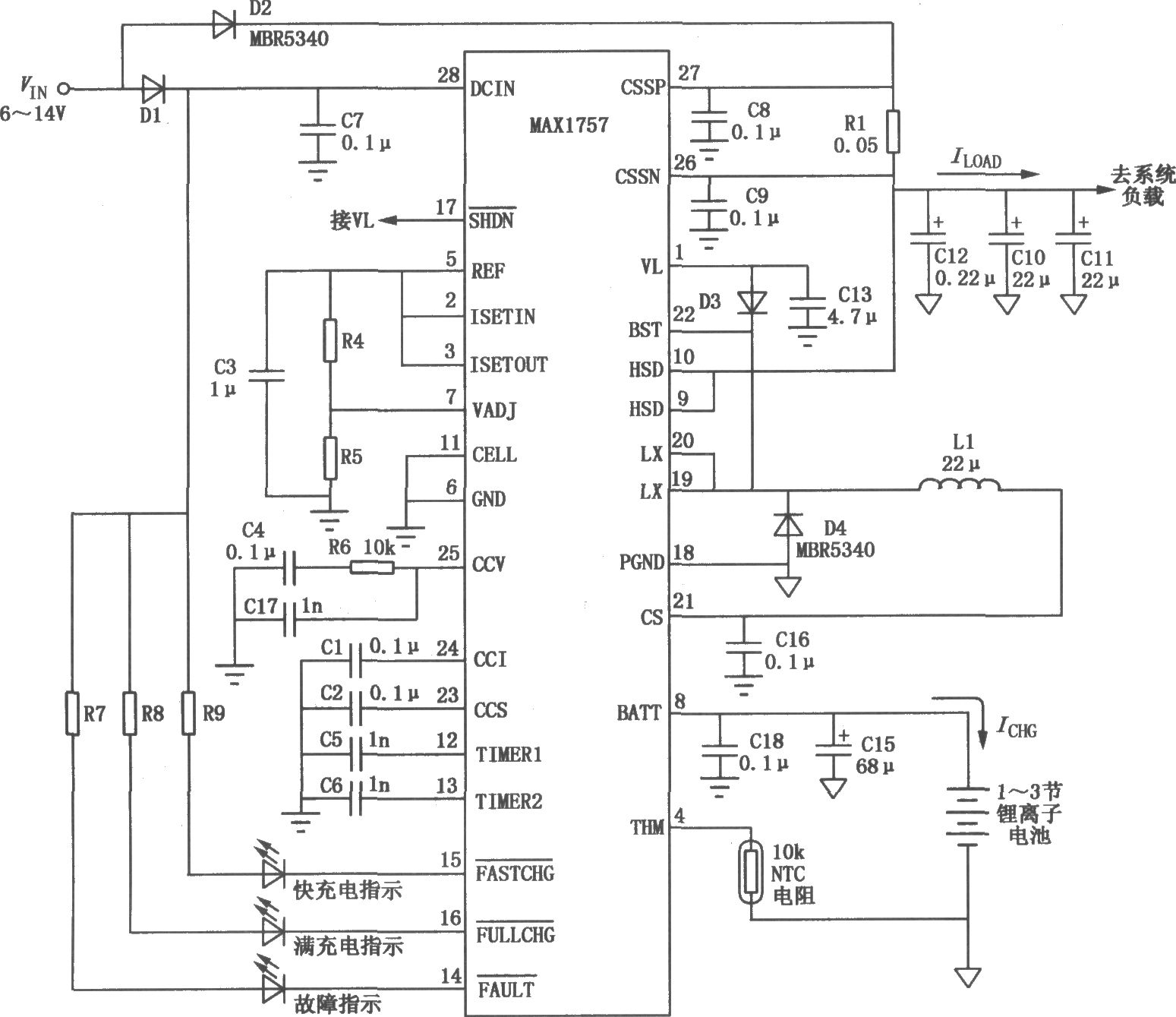 MAX1757構(gòu)成的鋰離子電池充電器