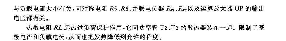 具有优良充电曲线和自动断路的12v／6A充电电路