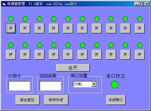 利用PC的RS232口控制LED燈