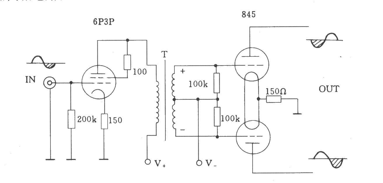 電子管變壓器倒相電路