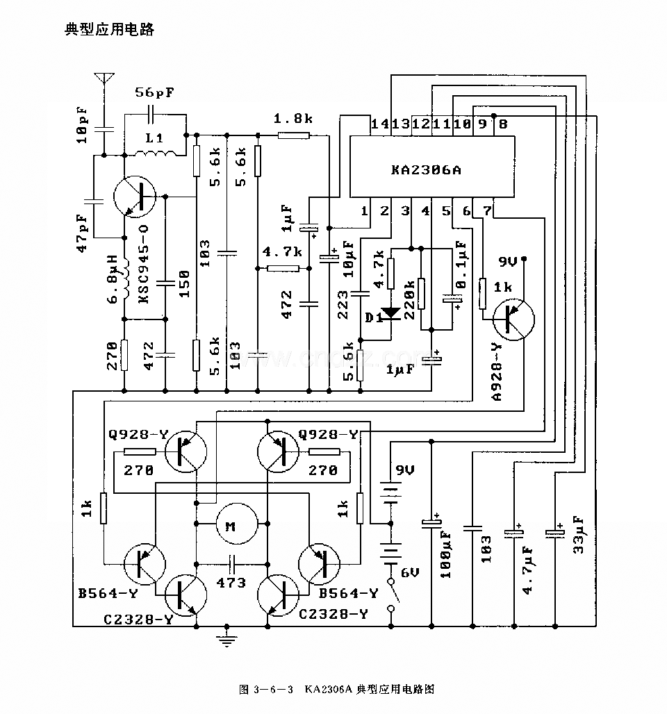 KA2306A (玩具)無線電遙控接收控制調(diào)節(jié)電路