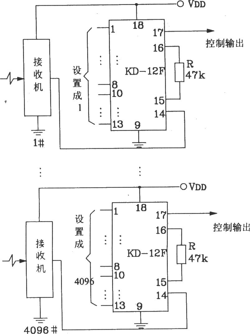 KD-12E/KD-12F構(gòu)成4096路單一功能遙控發(fā)射/接收應(yīng)用電路圖