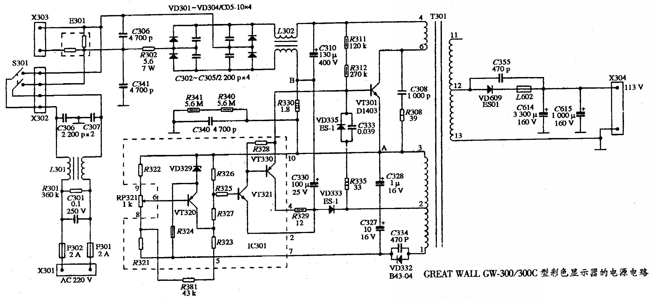 GREAT WALL GW-300/300C型彩色显示器的电源电路图