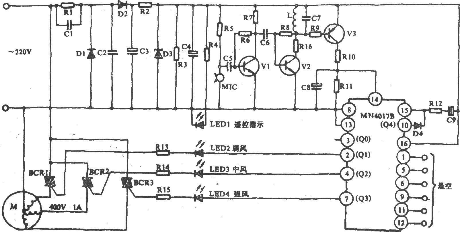 落地扇控制器(扬子FS-40)