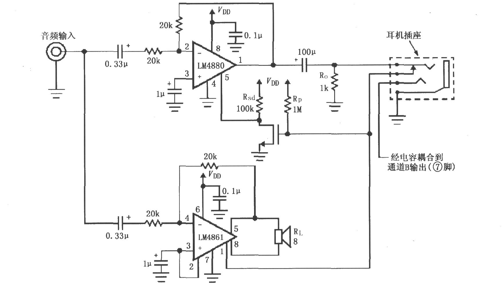 LM4880自動(dòng)關(guān)斷電路二