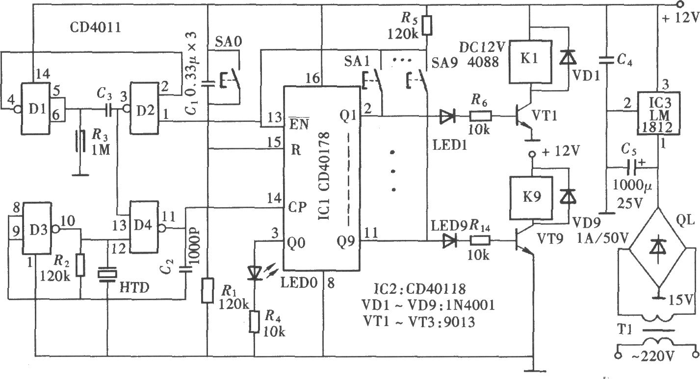 帶聲光指示功能的十擋互鎖開關(guān)(CD4011、LM1812)