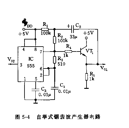 555自舉式鋸齒波產(chǎn)生器電路