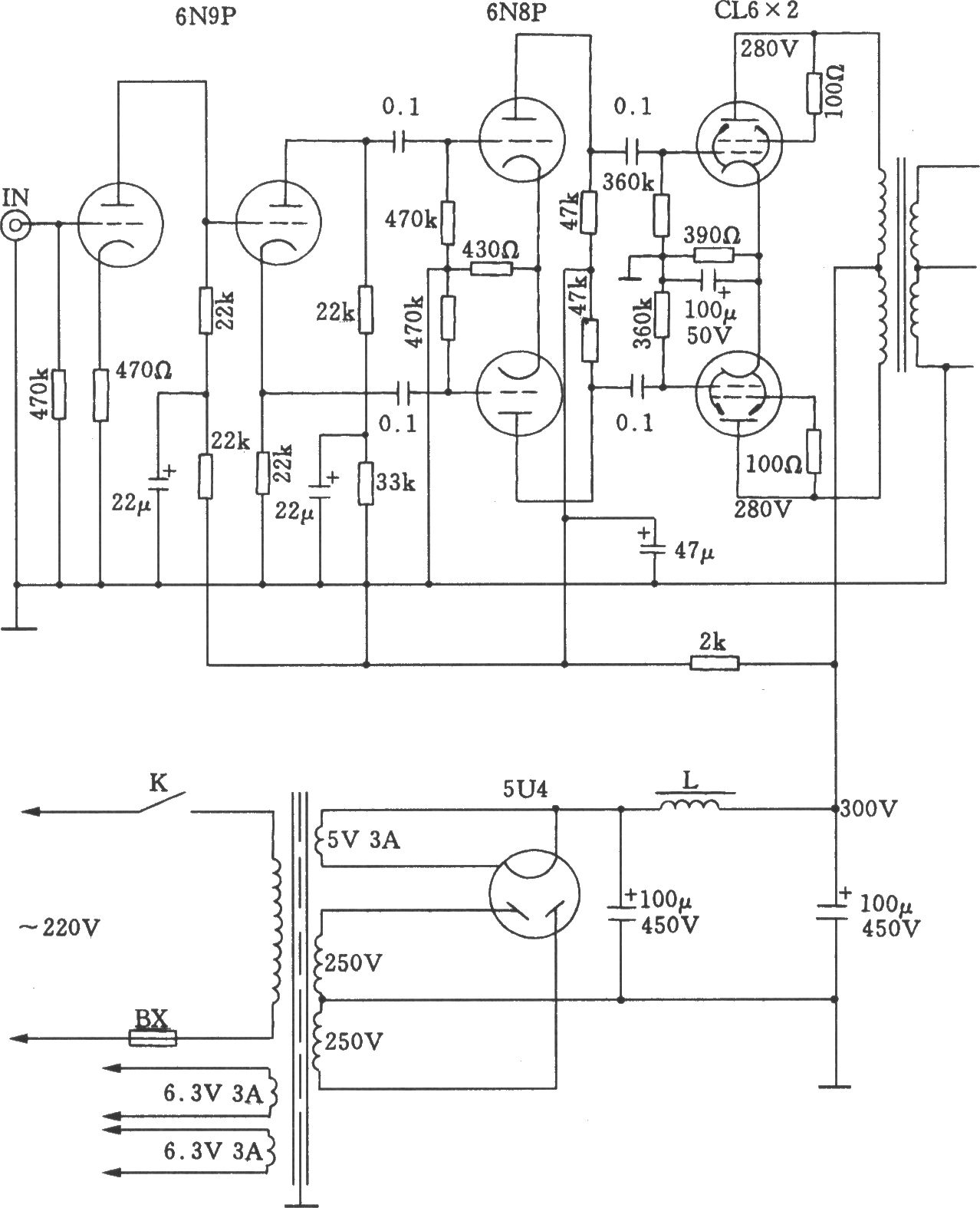 6L6A類電子管推挽功放