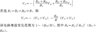 CF725构成的增益可调加法电路