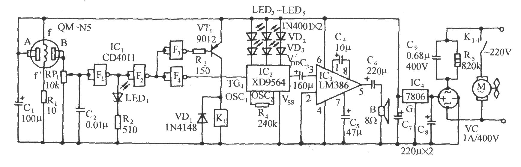 煤氣泄漏聲光報警及自動排氣裝置電路