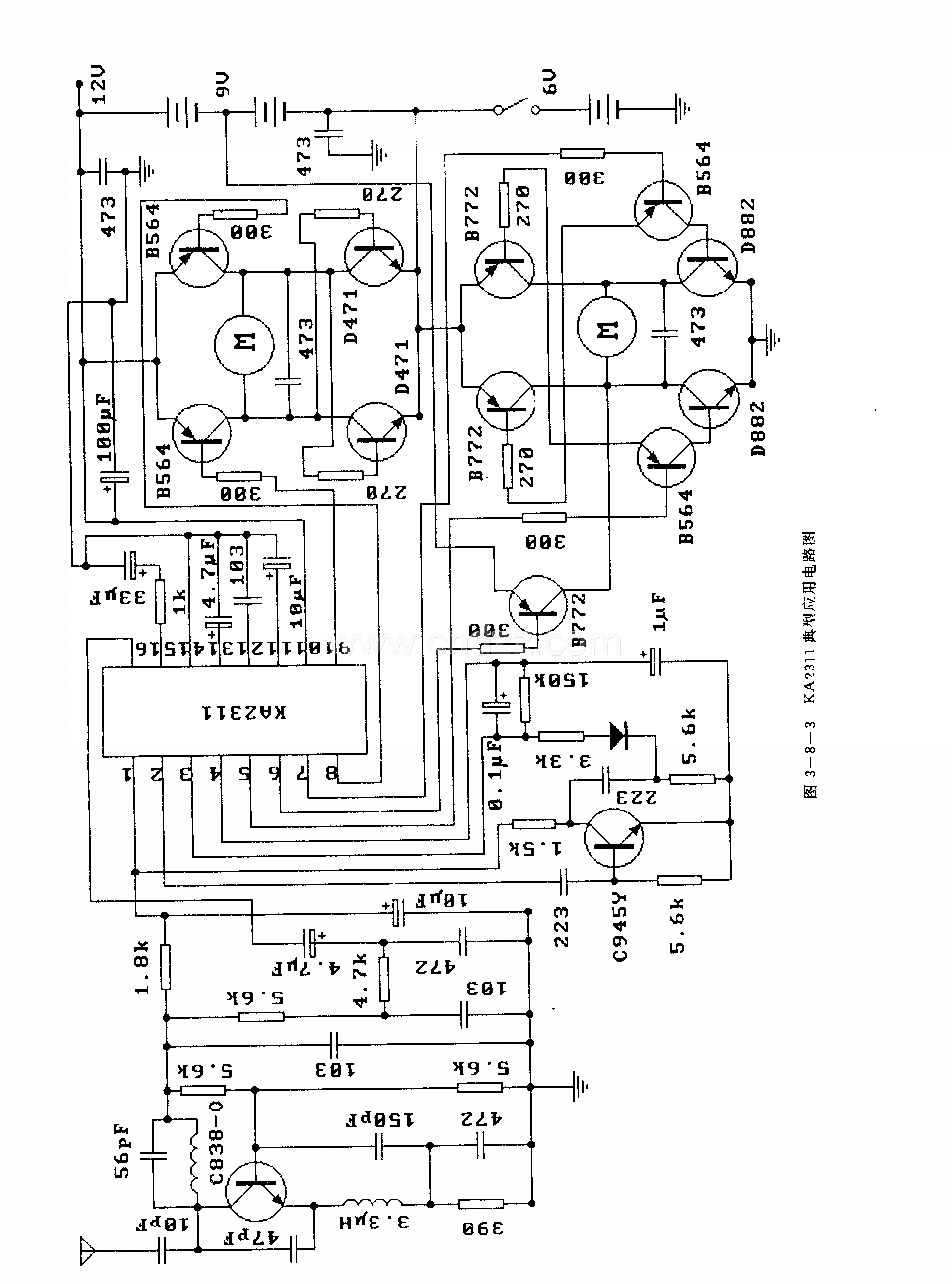 KA2311  (玩具)無線電遙控接收控制調(diào)節(jié)電路