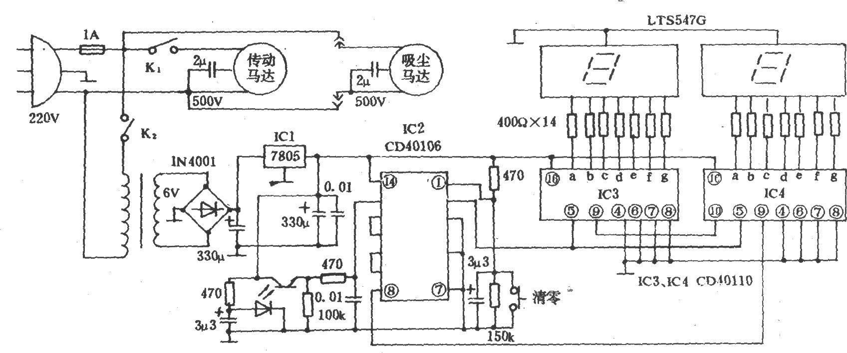 TD-2E点钞机