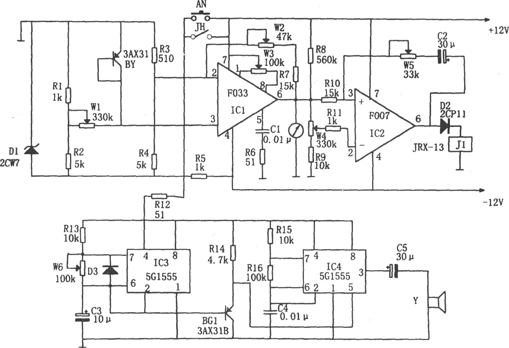 庫房溫度測(cè)量報(bào)警器(F007、5G1555、F033)