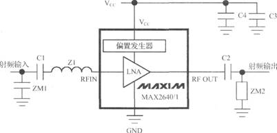 基于MAX2641的GPS接收機(jī)LNA電路