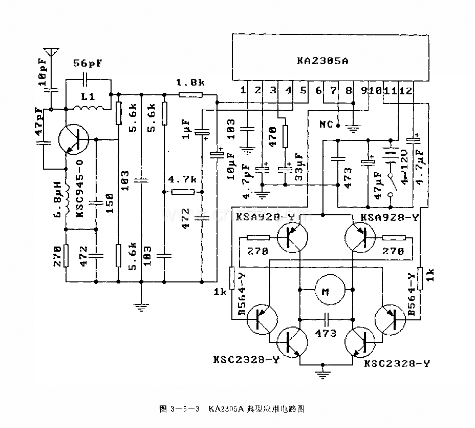 KA2305A  (玩具)無(wú)線(xiàn)電遙控接收控制調(diào)節(jié)電路