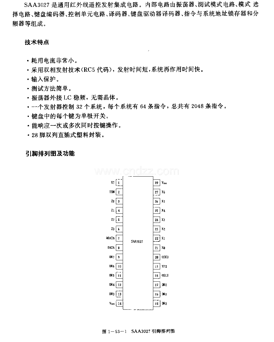 SAA3027(通用)红外线遥控发射电路