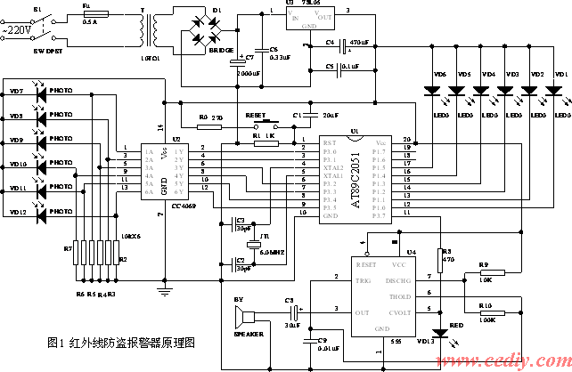 單片機控制紅外線防盜報警器