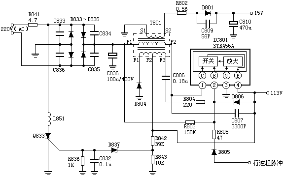 松下M12H機(jī)芯電源電路圖