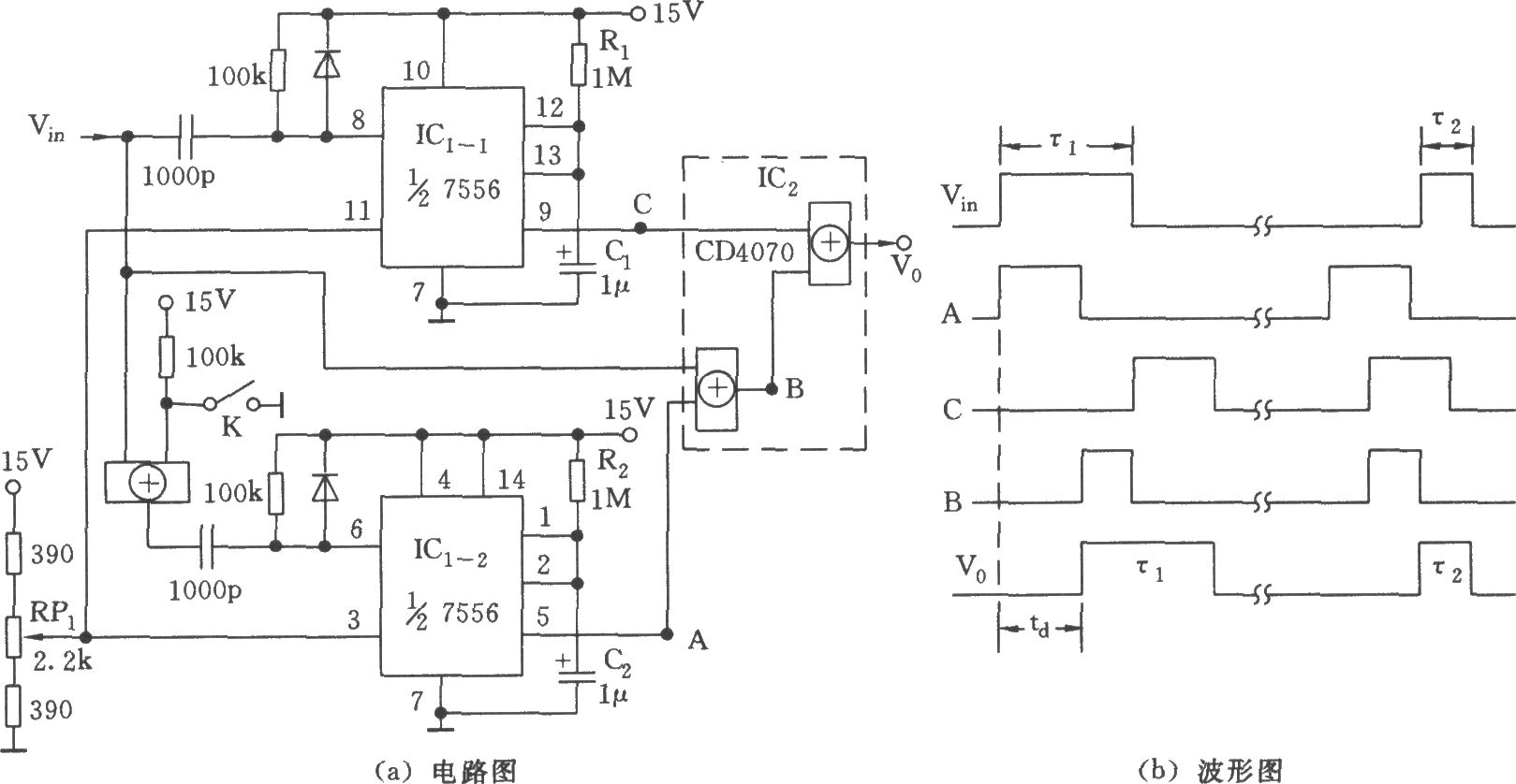 相鄰脈沖等延時電路(555)