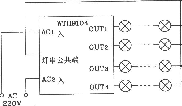 TWH9104新型彩灯控制集成电路的应用电路