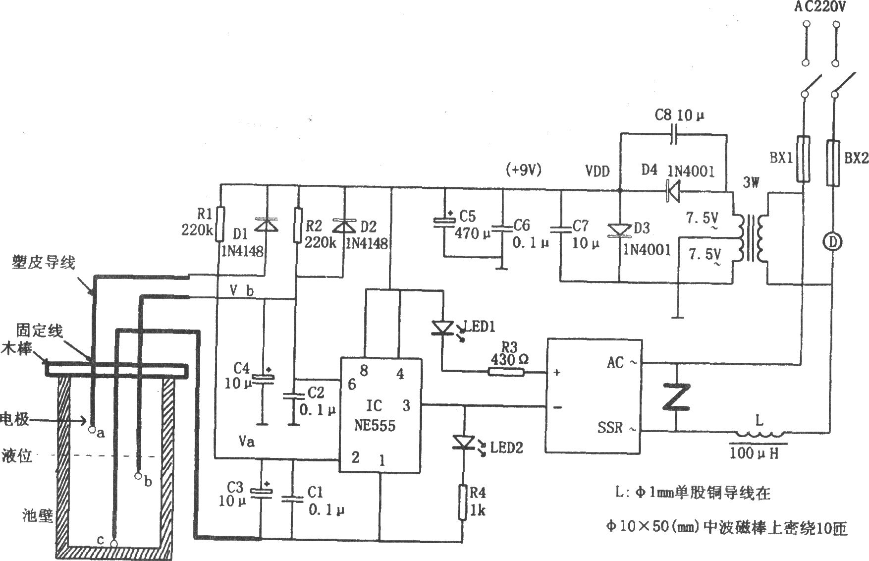 NE555構(gòu)成的農(nóng)用液位自動(dòng)控制電路