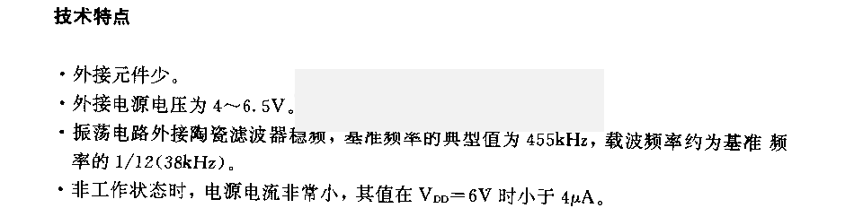 SAA3008紅外線遙控發(fā)射電路