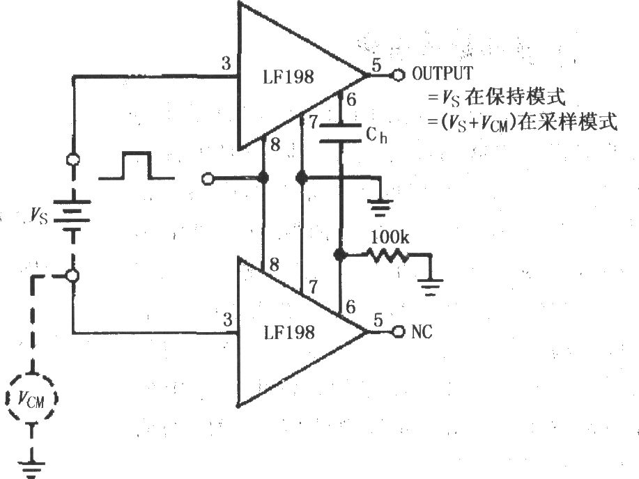 两个采样保持放大器LF198构成的差分输入保持电璐