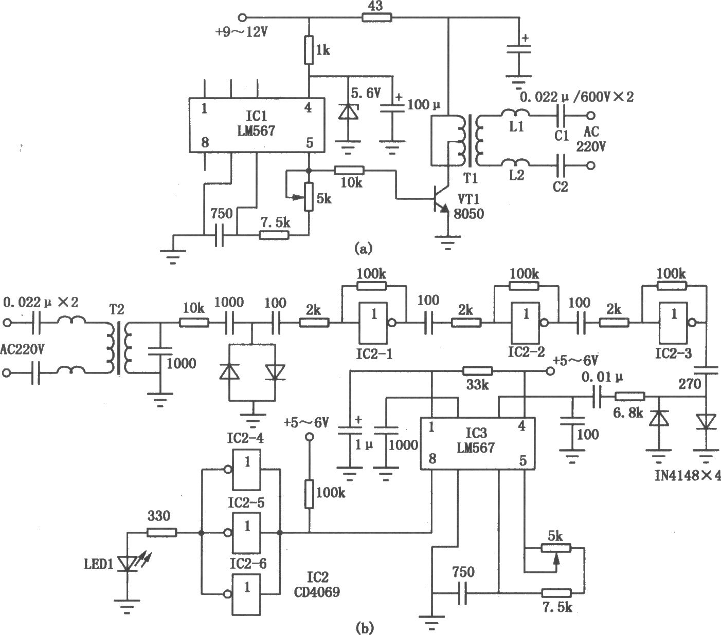 用電力線通訊的收發(fā)電路