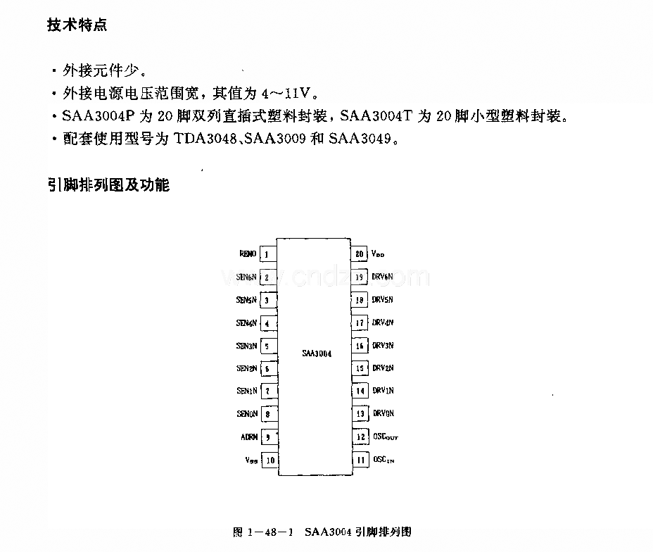 SAA3004紅外線遙控發(fā)射電路