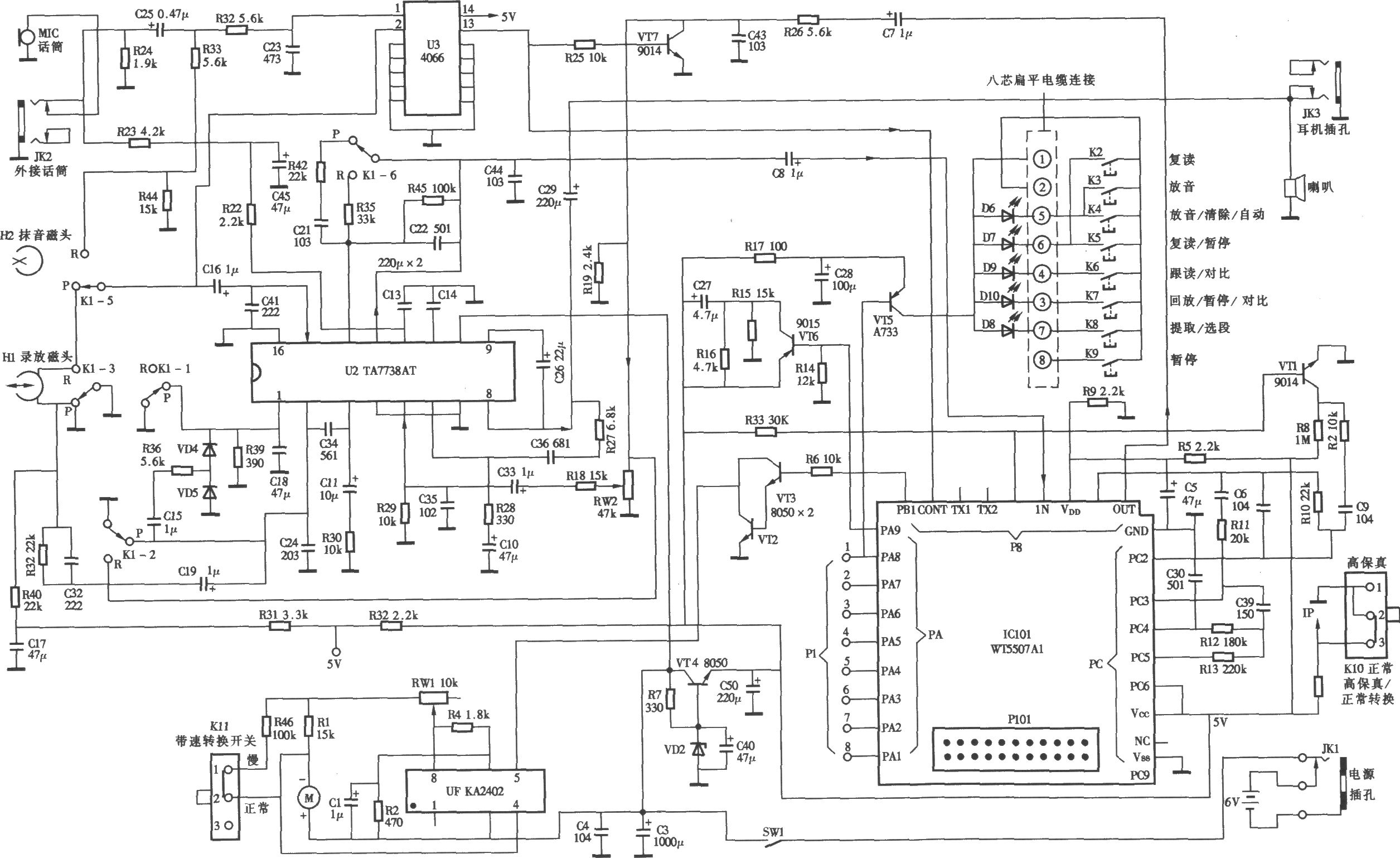 萬信WT-408型復(fù)讀機電路