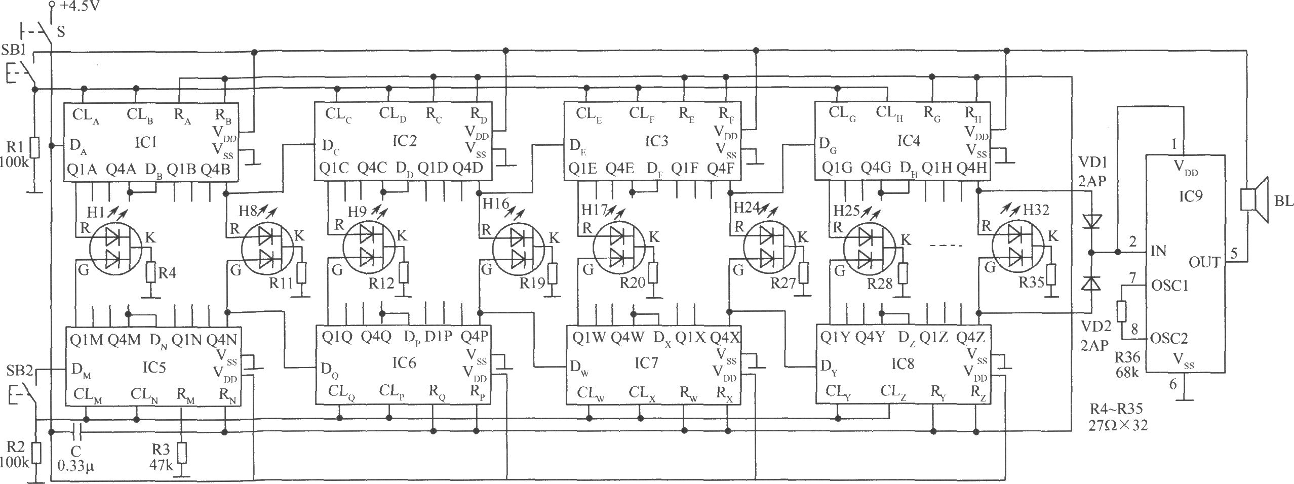 爭(zhēng)先進(jìn)電子游戲電路