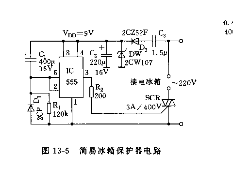 555简易冰箱保护器电路