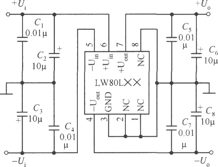 LW80L××系列固定输出正负电压双输出集成稳压器的典型应用电路