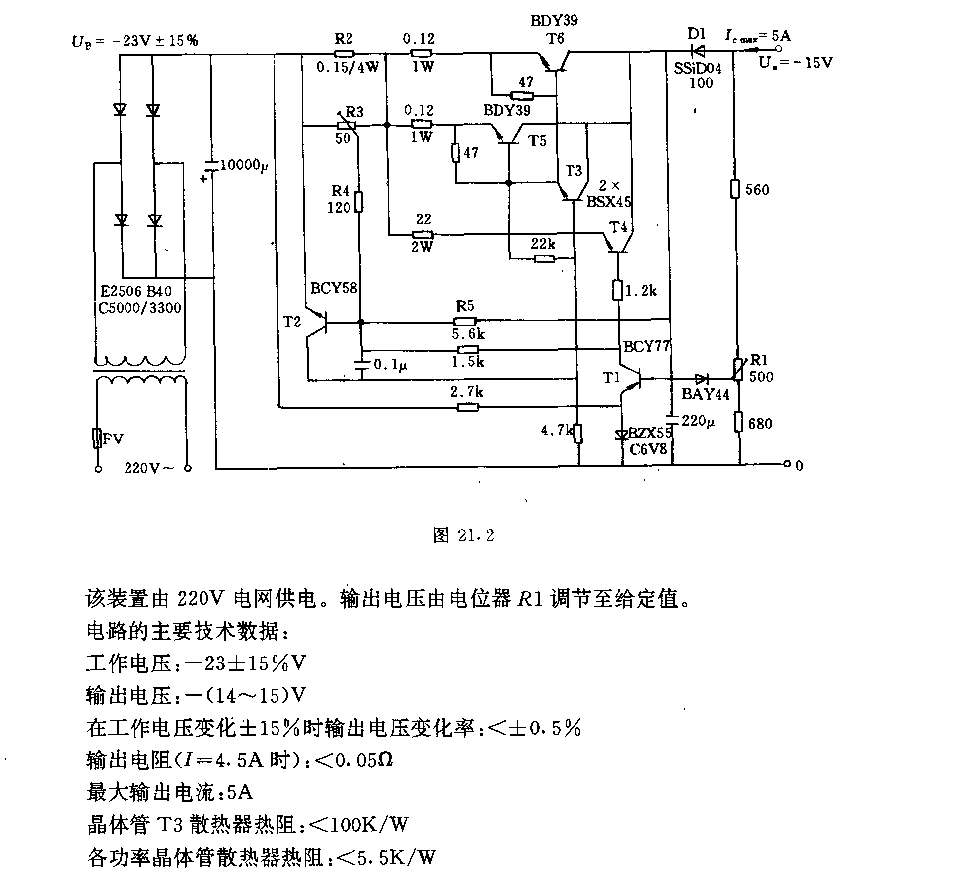 12v／5A蓄電池自動(dòng)充電裝置